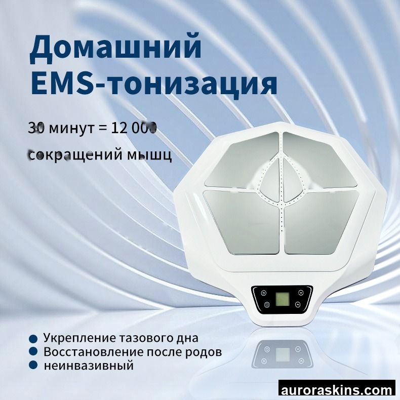 Keyimei Home Pelvic Floor Muscle Toning Training Device Kym-Small Flying Saucer Model 4kg Plastic Material