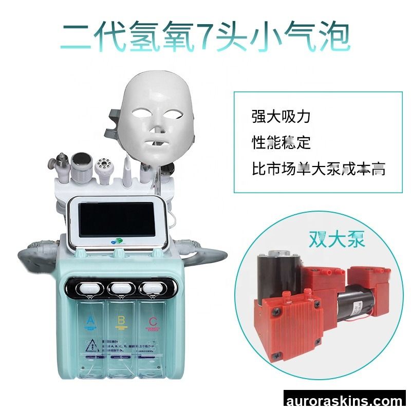 Aurora Skins Choice 7in1 Facial 2nd Generation Skin Care Scrubber Cleaning Ultrasonic RF H202 Injection LED FaceMask